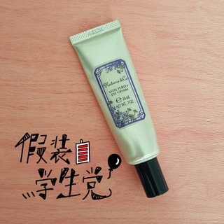 黑眼圈很重用什么眼霜？黑眼圈嚴(yán)重用什么眼霜