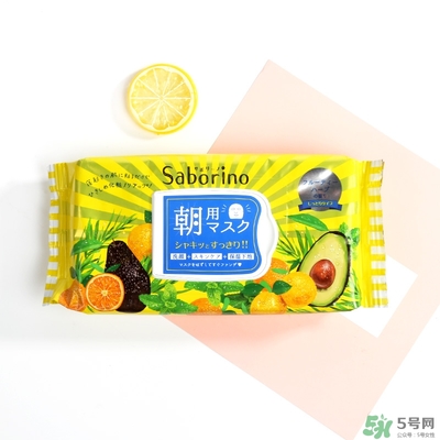 saborino早安面膜真假 saborino早安早晨面膜真假鑒別