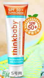 Thinkbaby嬰兒防曬好不好？Thinkbaby嬰兒防曬怎么樣？