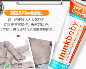 Thinkbaby防曬霜怎么樣？Thinkbaby防曬霜好不好？