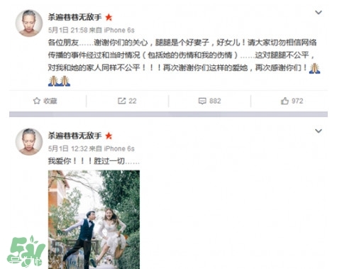 陳翔六點(diǎn)半腿腿死了是真的嗎？腿腿真名是誰