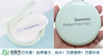 the saem得鮮散粉和悅詩風吟散粉哪個好？得鮮散粉和悅詩風吟對比