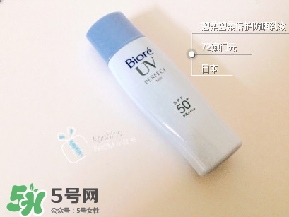 碧柔防曬乳液怎么樣？碧柔防曬乳液怎么用