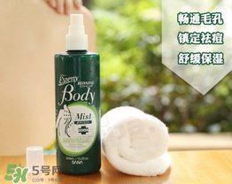 sana美背噴霧多少錢？sana美背噴霧專柜價(jià)格
