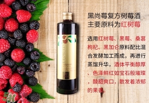 樹莓可以泡酒嗎？樹莓怎么泡酒？
