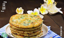 立夏吃什么好？立夏吃什么蔬菜？