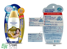 曼秀雷敦新碧防曬霜哪款好用？新碧防曬霜價格表