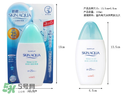 曼秀雷敦新碧防曬霜哪款好用？新碧防曬霜價格表