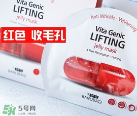 巴諾巴奇果凍面膜哪個(gè)顏色好？巴諾巴奇果凍面膜不同顏色功效
