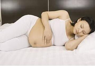孕期什么睡姿對(duì)寶寶好？孕期怎么睡對(duì)胎兒好？