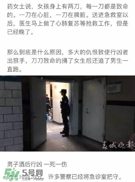 陳翔六點(diǎn)半腿腿死了是真的嗎？腿腿真名是誰
