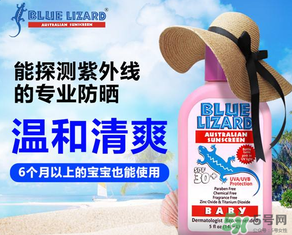藍蜥蜴和水寶寶哪個好？藍蜥蜴和水寶寶比較