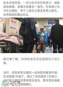 陳翔六點(diǎn)半腿腿死了是真的嗎？腿腿真名是誰