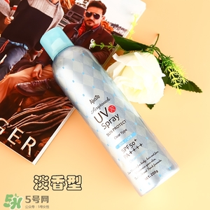 ajuste防曬噴霧哪個顏色好？ajuste防曬噴霧藍色綠色白色區(qū)別