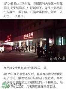 陳翔六點(diǎn)半腿腿死了是真的嗎？腿腿真名是誰