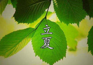 立夏吃什么水果？立夏吃什么水果好？