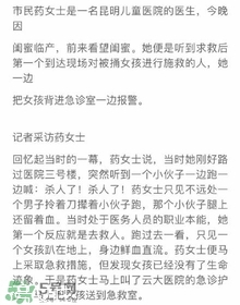 陳翔六點(diǎn)半腿腿死了是真的嗎？腿腿真名是誰