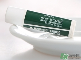 OMI近江兄弟薄荷潤(rùn)唇膏多少錢？近江兄弟唇膏專柜價(jià)格