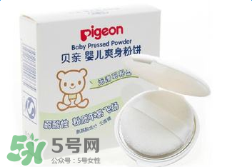 貝親爽身粉怎么樣？貝親爽身粉好用嗎？