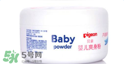 貝親爽身粉怎么樣？貝親爽身粉好用嗎？