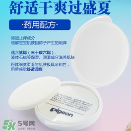 貝親爽身粉餅怎么樣？貝親爽身粉餅好不好用？
