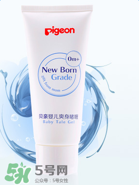 貝親爽身啫喱怎么樣？貝親爽身啫喱好用嗎？
