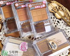 canmake鼻影粉修容粉哪個(gè)色號(hào)好？canmake鼻影粉修容粉試色