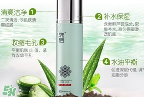 收斂水用完要洗臉嗎？收斂水要不要洗臉？