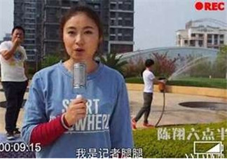 六點(diǎn)半劉潔怎么死的？腿腿劉潔怎么死的