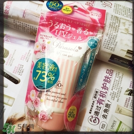娜麗絲防曬霜和噴霧哪個(gè)好？娜麗絲防曬霜和噴霧對(duì)比