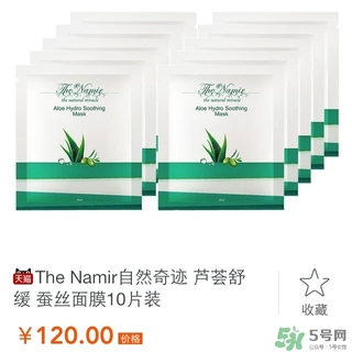 自然之名適合什么年齡？自然之名適合什么年齡段？