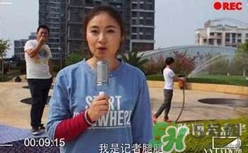 六點半劉潔怎么死的？腿腿劉潔怎么死的