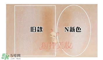 canmake鼻影粉修容粉哪個(gè)色號(hào)好？canmake鼻影粉修容粉試色