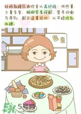 妊娠糖尿病吃什么主食？妊娠糖尿病食譜