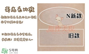 canmake鼻影粉修容粉哪個(gè)色號(hào)好？canmake鼻影粉修容粉試色