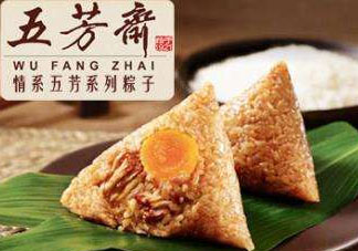 五芳齋粽子好吃嗎？五芳齋粽子為什么好吃？