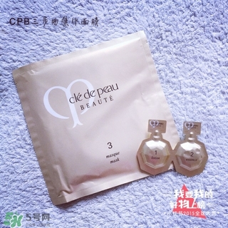 cpb面膜3步曲用后洗嗎？cpb面膜3步曲要洗掉嗎