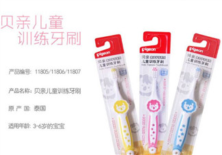 貝親牙刷可以蒸汽消毒嗎？貝親牙刷怎么消毒呢？