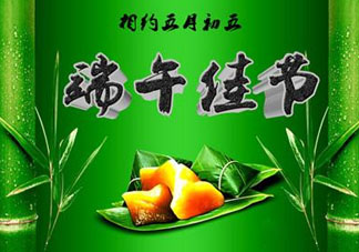 端午節(jié)能上墳嗎？端午節(jié)當(dāng)天能掃墓嗎？