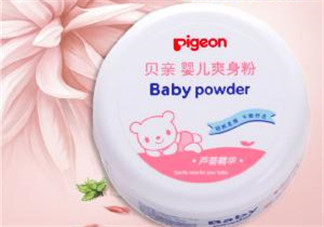 貝親爽身粉含滑石粉嗎？貝親爽身粉含滑石粉還能用嗎？