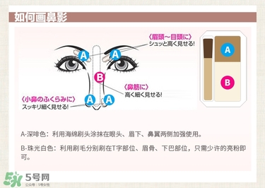 canmake鼻影粉修容粉哪個(gè)色號(hào)好？canmake鼻影粉修容粉試色