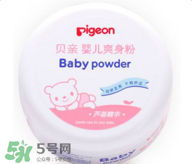 貝親爽身粉怎么樣？貝親爽身粉好用嗎？