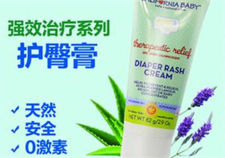 加州寶寶護(hù)臀膏保質(zhì)期多久？加州寶寶護(hù)臀膏保質(zhì)期多長(zhǎng)？