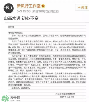 風行工作室員工為什么辭職？前員工爆料卓偉是這樣的人