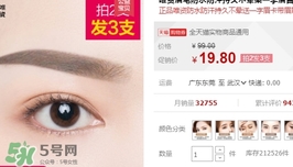 veecci唯資眉筆多少錢？veecci唯資眉筆專柜價格