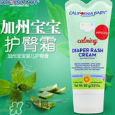 加州寶寶護(hù)臀膏怎么樣？加州寶寶護(hù)臀膏好用嗎？