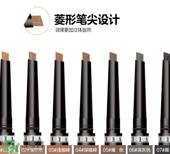 veecci唯資眉筆多少錢？veecci唯資眉筆專柜價格