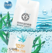 涂防曬霜會(huì)變白嗎？防曬霜具有美白的作用嗎？