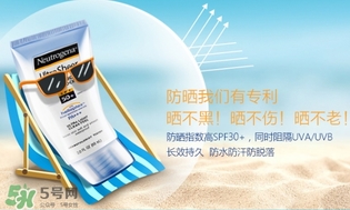 涂防曬霜會(huì)變白嗎？防曬霜具有美白的作用嗎？