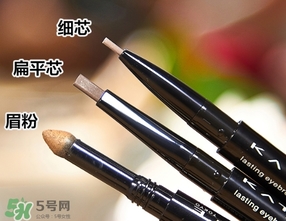 kate雙頭眉筆怎么用？kate雙頭眉筆使用方法